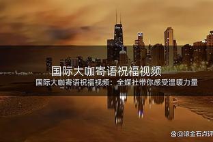 记者：梅西亚斯买断条款被激活，热那亚将支付米兰300万欧买断费