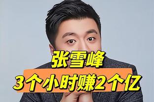 日本5-0叙利亚数据：日本19射8正、控球率71%，叙利亚0射正