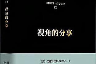 经纪人：续约是对奥斯梅恩的认可 与那不勒斯的谈判是历史性的