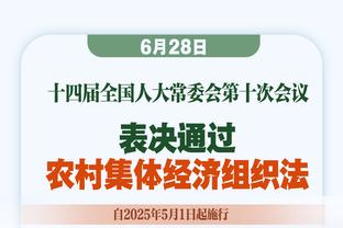 大鲨鱼：乐于看到申京去更好的队伍 他让我想起年轻时的大加索尔