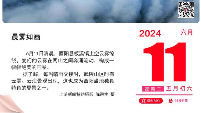 小卡：今晚的逆转本不该发生 但必须要给予湖人赞美