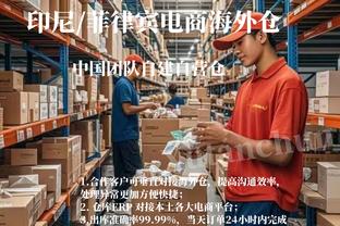 江南体育官方下载入口手机版截图0