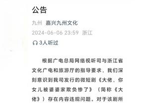 真滴是高效！霍姆格伦11中9砍下23分6板7助&助攻数生涯新高！