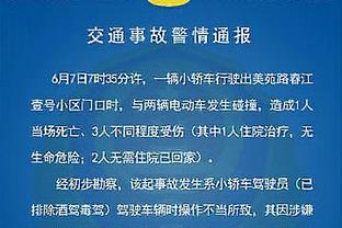 法媒：切尔西、曼联和热刺有意冬窗引进托迪博，已进行接触