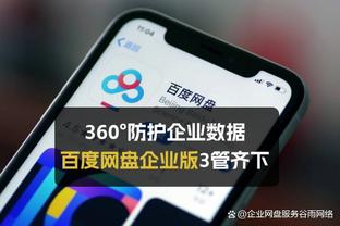 科尔：库里核磁检查基本正常 他明天不太可能打