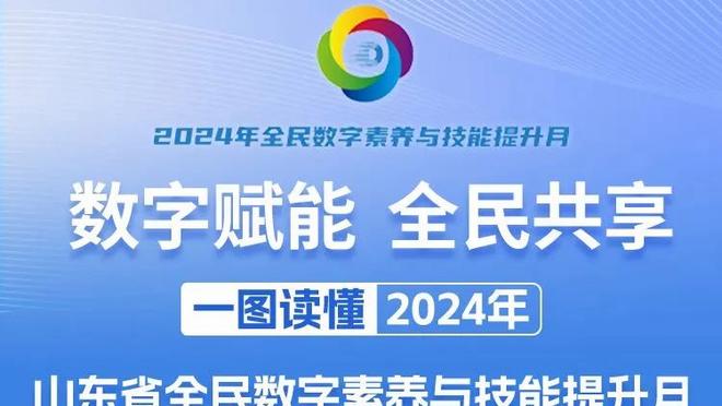 内维尔：如果曼联不为阿什沃斯破费，夏窗他们可能会再多花1亿镑