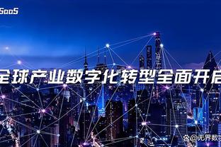 哈姆：我们更衣室里有足够多的东西来实现一些成就