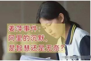 阿尔艾因主帅：利雅得胜利很强且众星云集，我们配得上获胜