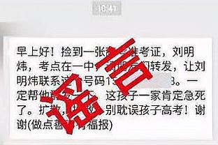 江南app官网下载入口苹果版截图3