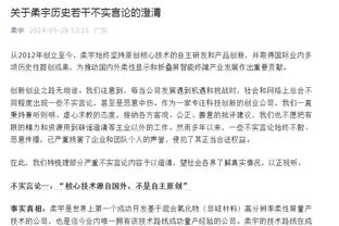 拒绝拖时间❗美职联新规：被换下球员10秒未离场，登场的将等60秒