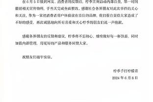 拉亚：我与拉姆斯代尔相互促进 不会过于在意安菲尔德的氛围